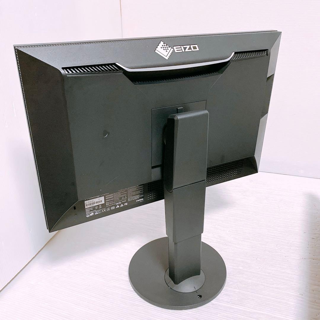 EIZO ColorEdge CG2420　遮光フード付ディスプレイ