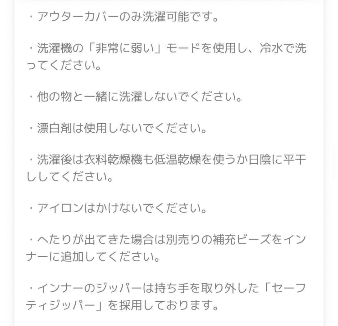 Yogibo midi ダークグレー クッション