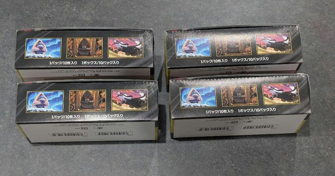 ポケモンカードゲーム MEGA ハイクラスパック MEGAドリームex 4BOX