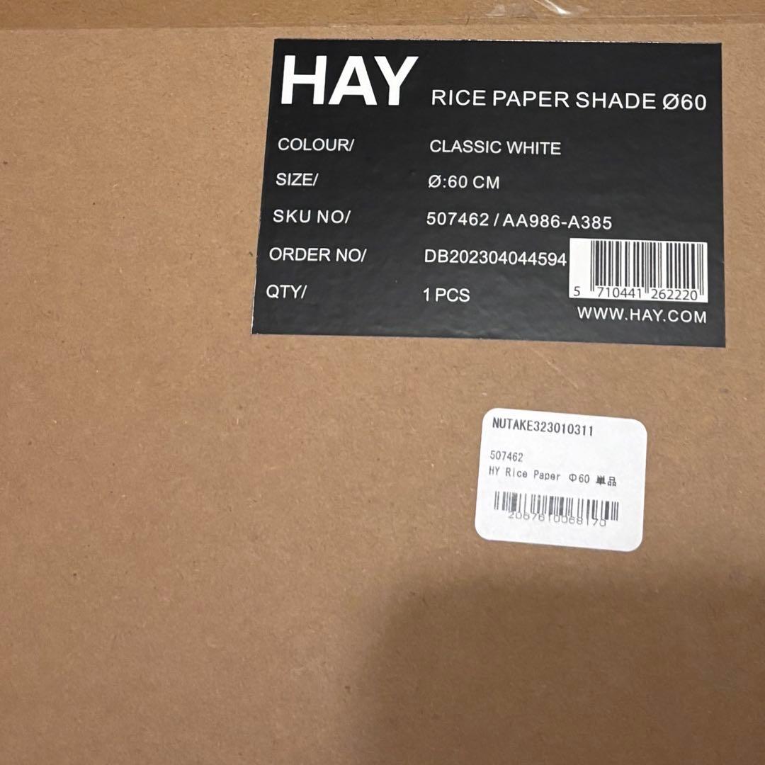 HAY RICE PAPER SHADE φ60 コードセット