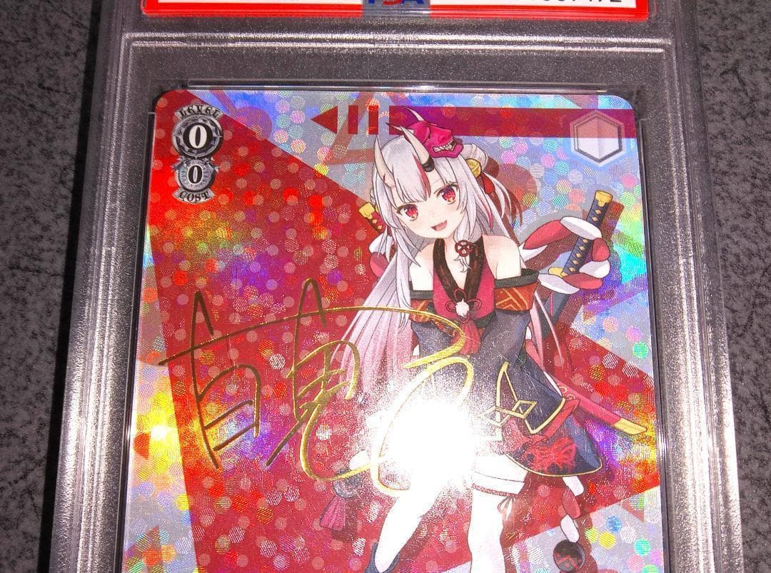 ヴァイス PSA10 未来へと踏み出す一歩 百鬼あやめ(サイン入り) SP