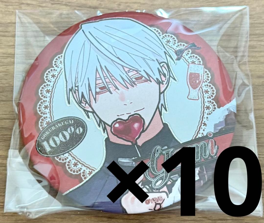 極楽街 黄泉 中国限定 缶バッジ 10個