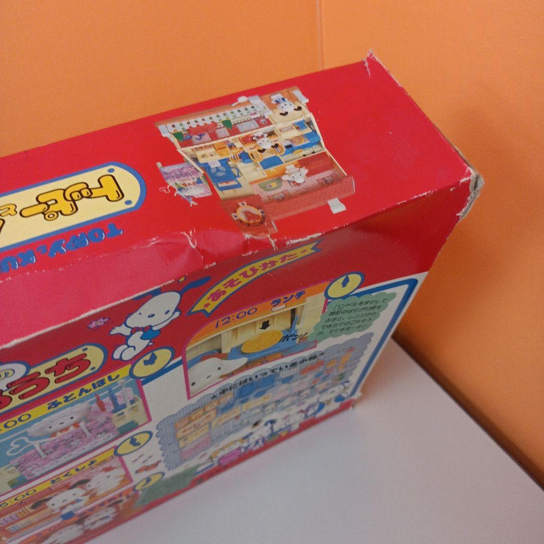 【不足品なし】サンリオ　トッピーとクッピーの時計のおうち レトロ