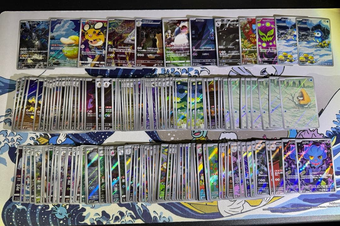 ポケモンカード　AR CHR 156 枚