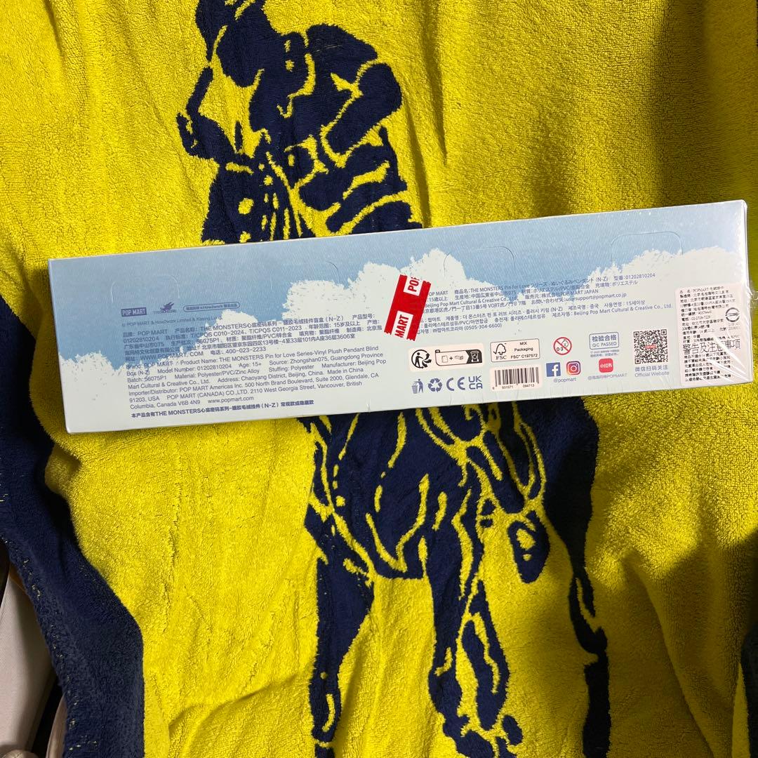 ♪POP MART ラブブ　イニシャル　アソート2箱セット正規店購入♪