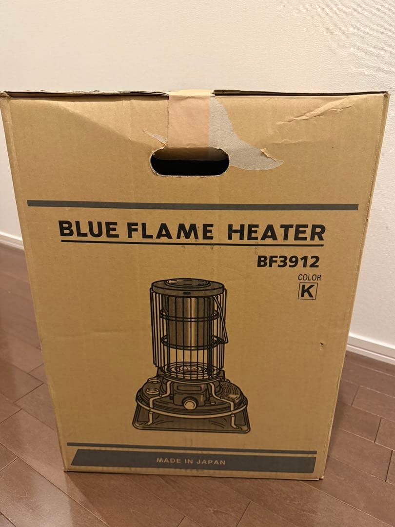 新品未使用　アラジン 石油ストーブ ブラックBF3912(K) 取説収納保存袋付
