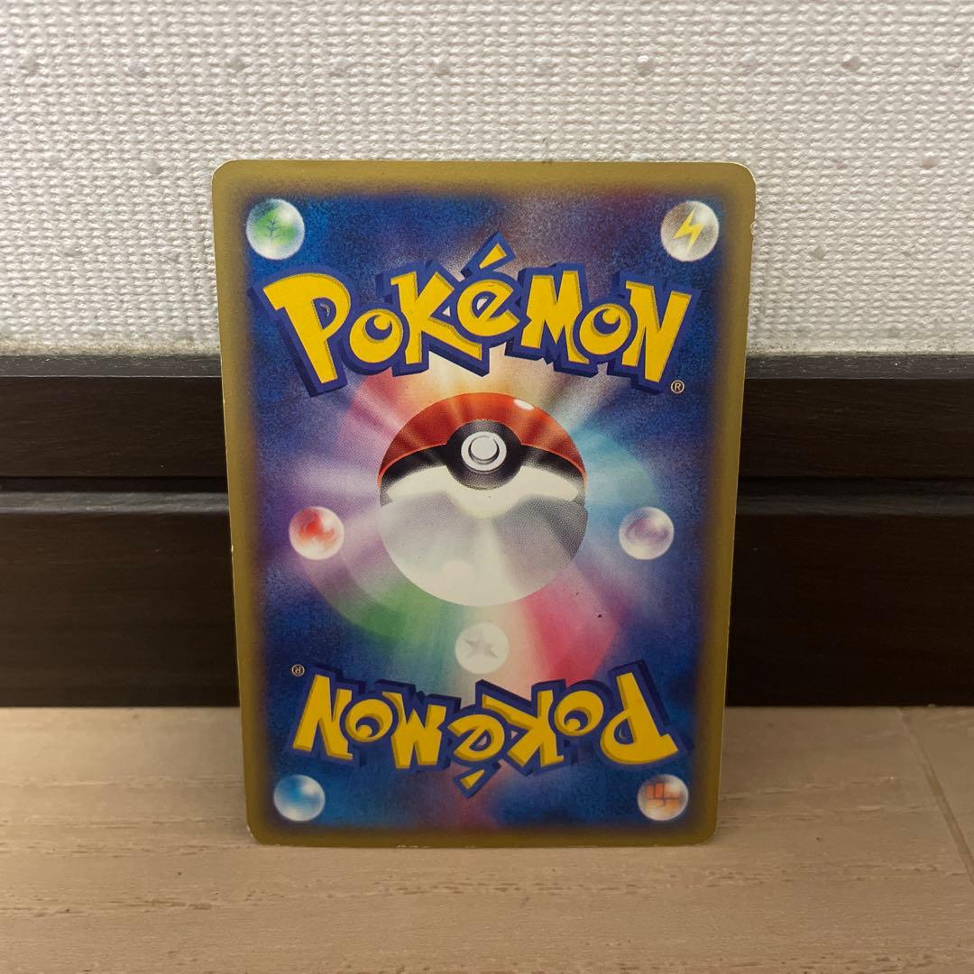 ブースター ★ 拡張パック第4弾 裂けた大地 017/088