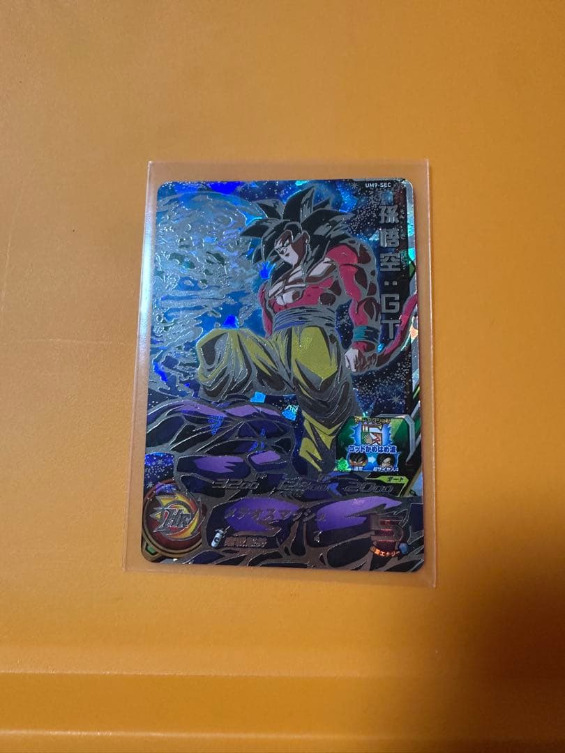 スーパードラゴンボールヒーローズ 孫悟空 UM9-SEC