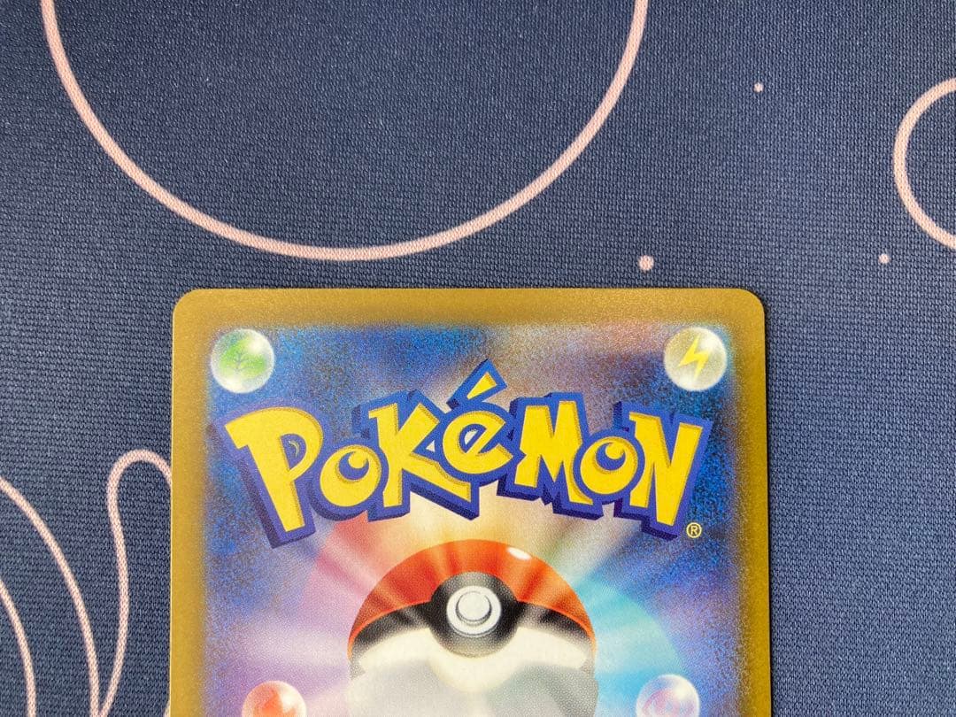 『美品センタリング◎』ロケット団のミュウツーex sar