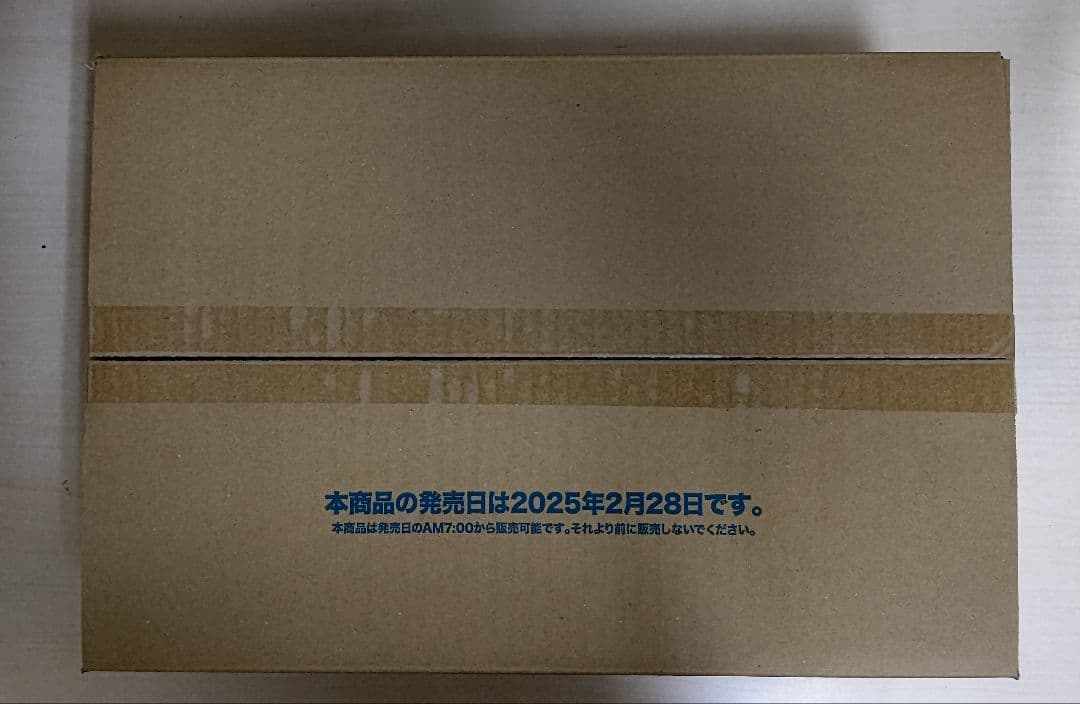 ヴァイス MyGO!!!!! × Ave Mujica カートン未開封