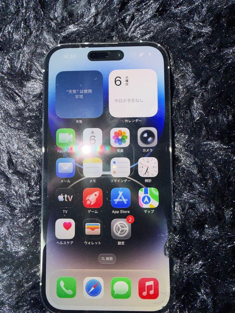 ⭐︎美品⭐︎Apple iPhone 14 Pro 256GB シルバー