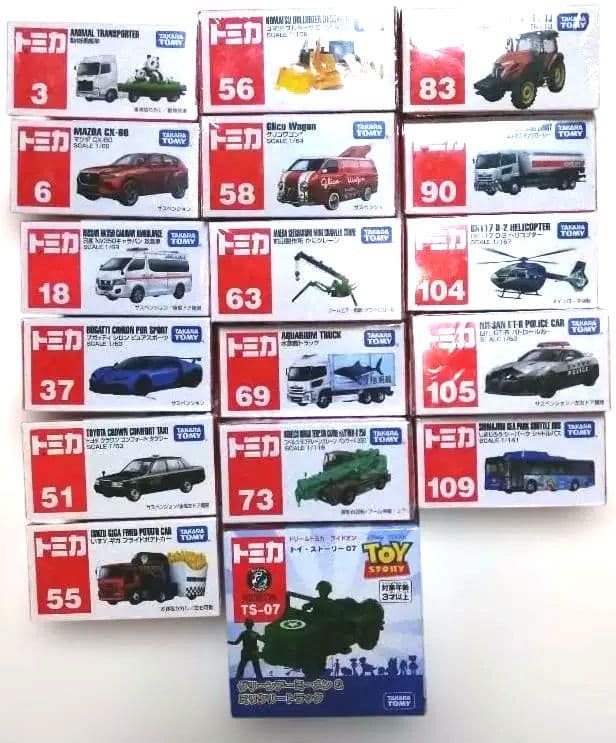 トミカ ミニカーセット 17個