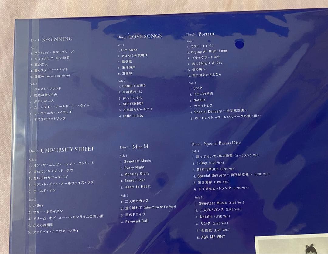 竹内まりやRCA YEARS Vinyl Box Collection 限定盤