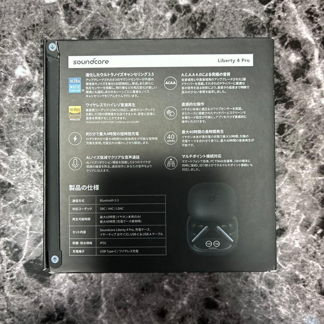 「新品未使用」Soundcore Liberty 4 Pro