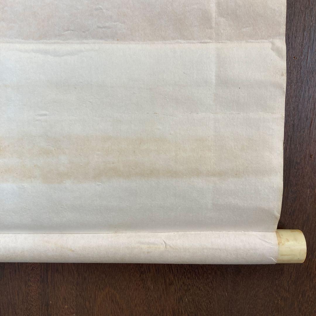 掛け軸 掛軸 水墨画 日本画 山水画 骨董品 古美術 古道具 アンティーク