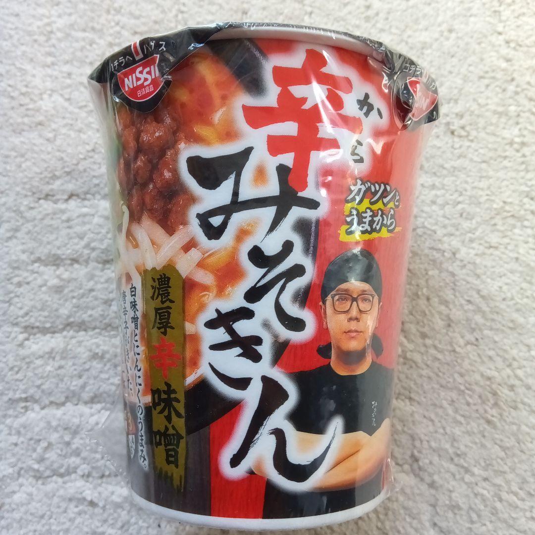 白州 シングルモルトウイスキー 700ml 100周年記念