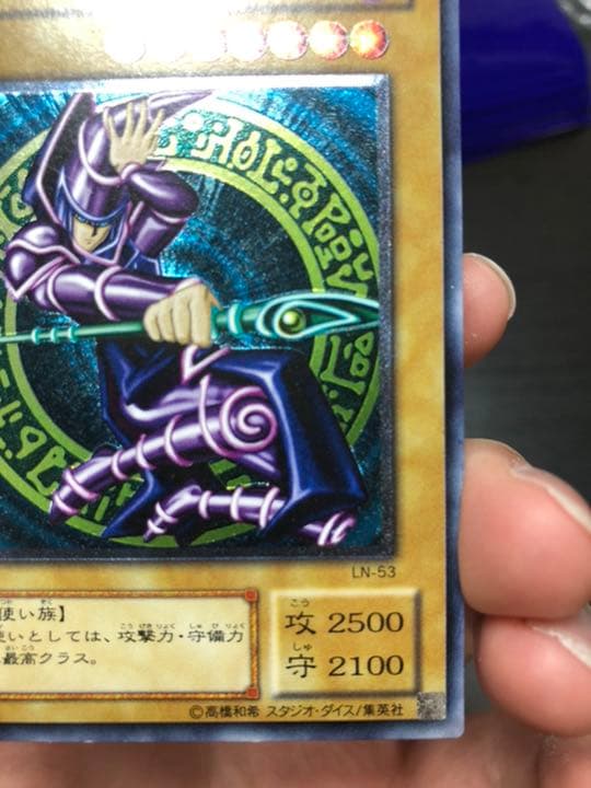 【遊戯王】 ブラック・マジシャン