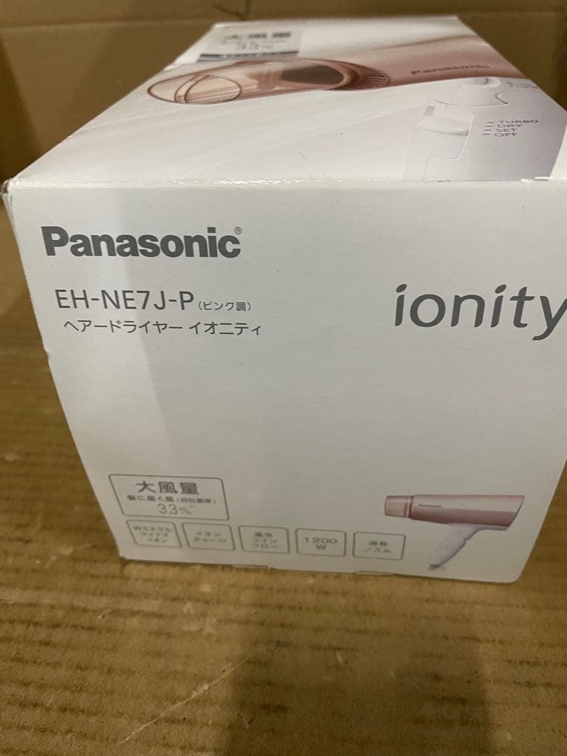 パナソニック ドライヤー イオニティ ミネラルマイナスイオン　EH-NE7J-P