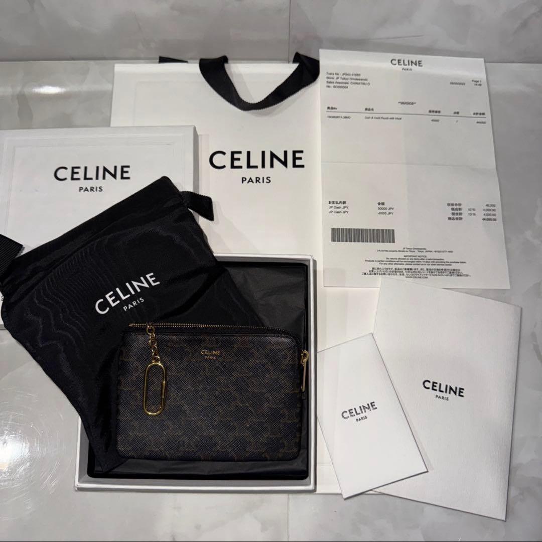 表参道正規店購入CELINEセリーヌ &カードケース ホック付き