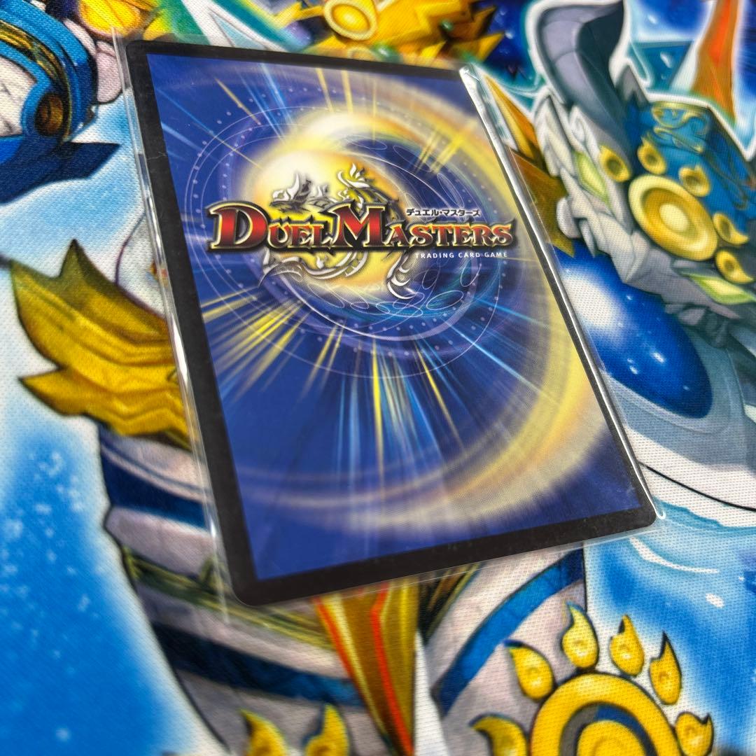 真気楼と誠偽感の決断　パーフェクトペテンシー　プロモ