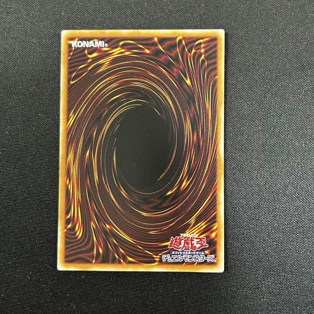 遊戯王　調和ノ天救竜　プリズマ　1枚