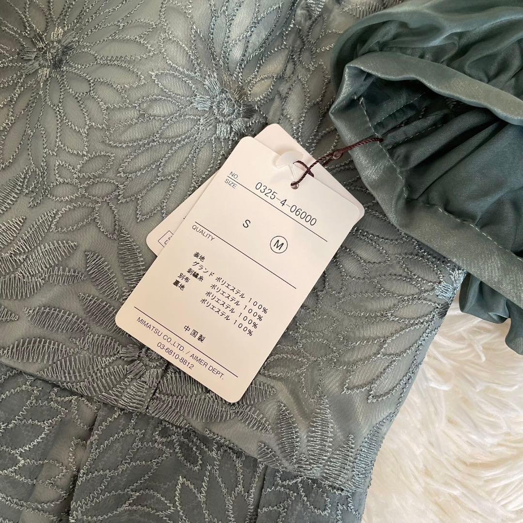 【新品未使用】AIMER オーガンジー花柄刺繍ボリュームスリーブドレス