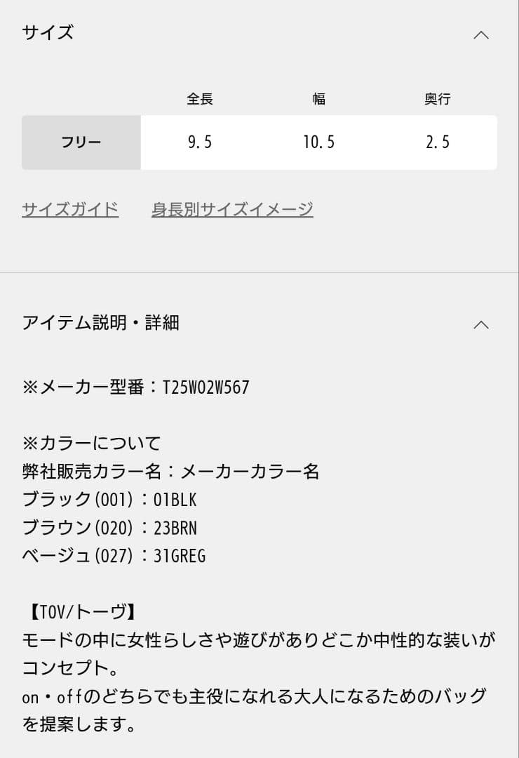 TOV/トーヴ PAON WALLET　黒