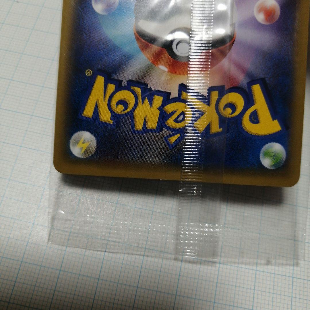 ポケモンカード　Mゲンガーex　プロモ　未開封