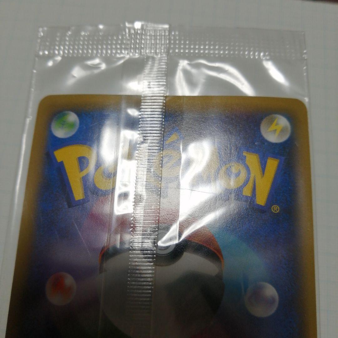 ポケモンカード　Mゲンガーex　プロモ　未開封