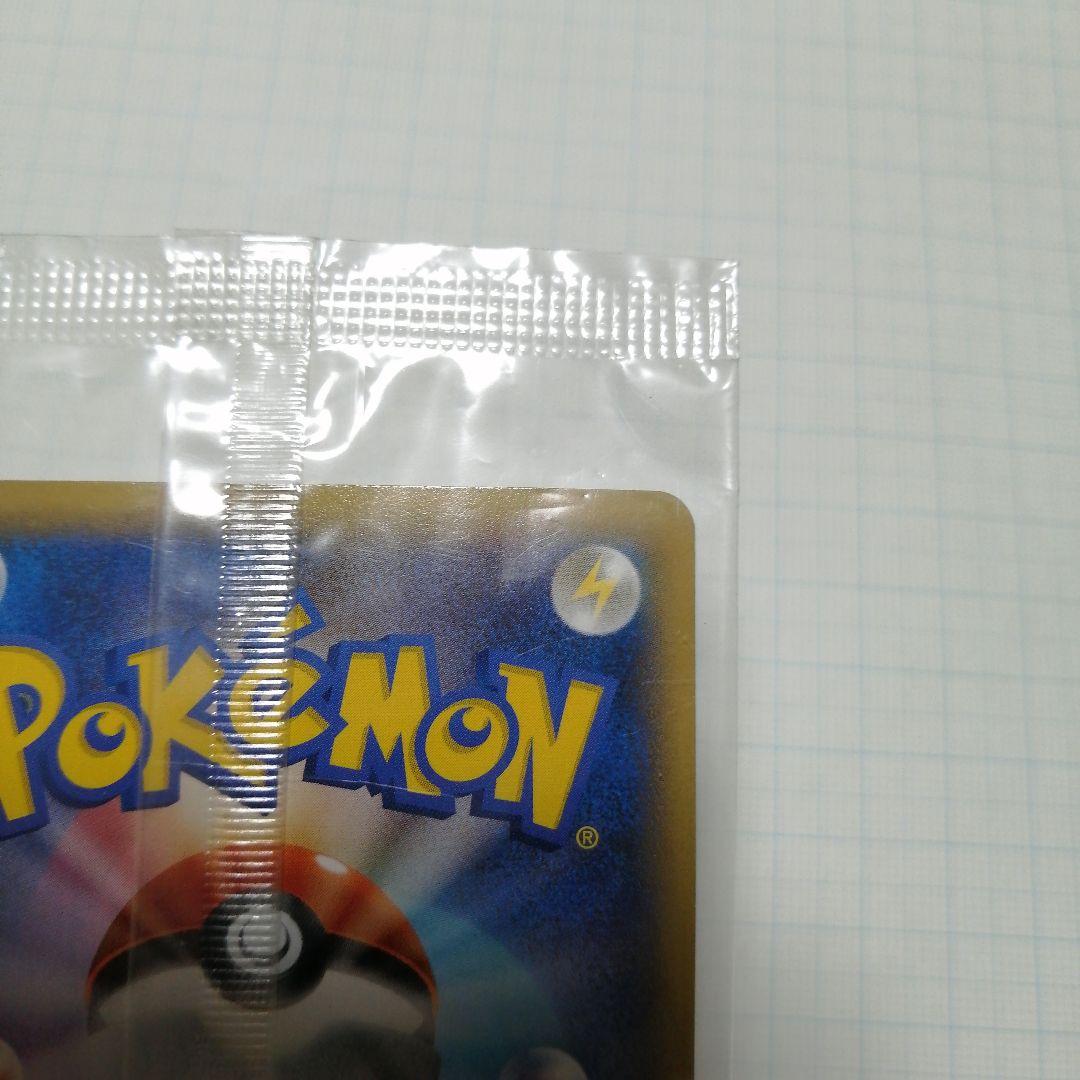 ポケモンカード　Mゲンガーex　プロモ　未開封