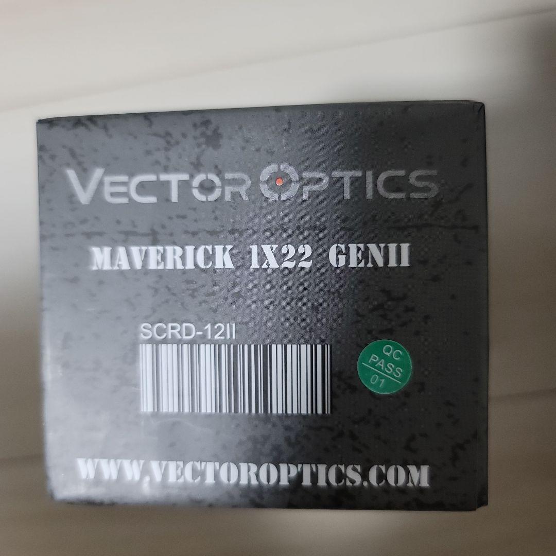 電動ガン 色々セット