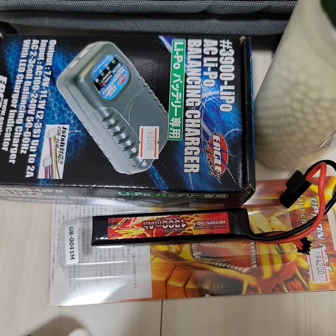 電動ガン 色々セット