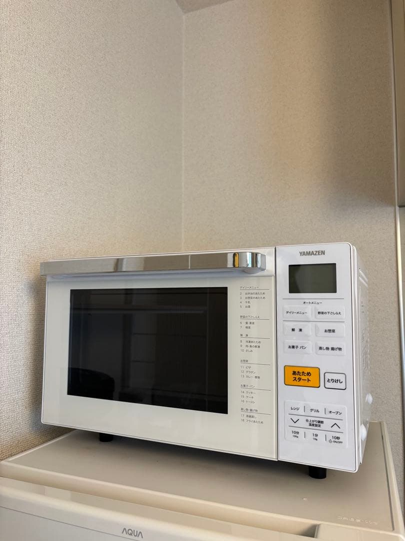 【AQUA 冷蔵庫】2020年製/ 12月26日迄