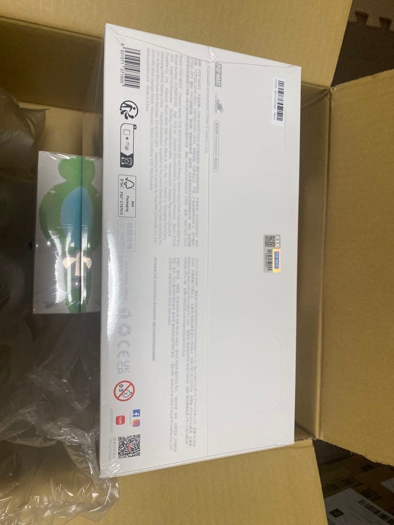 Big into Energyぬいぐるみ 2 セット