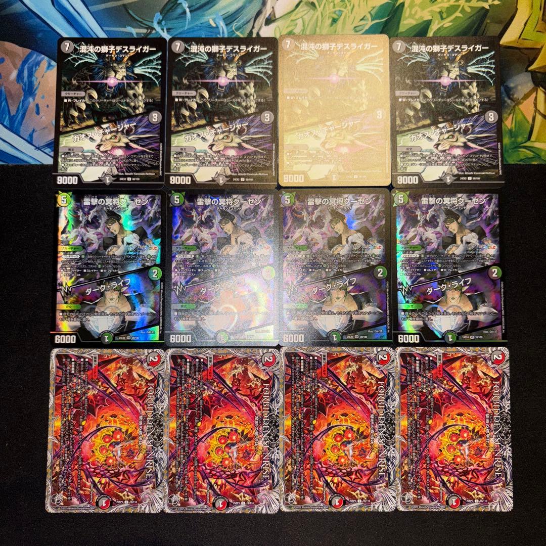 5cバロム デッキ