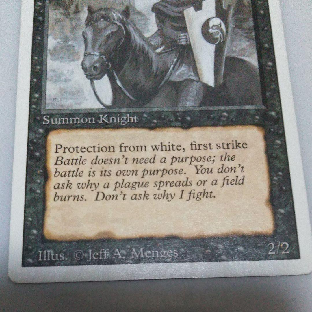 MTG 英語版　Black Knight/黒騎士　２枚