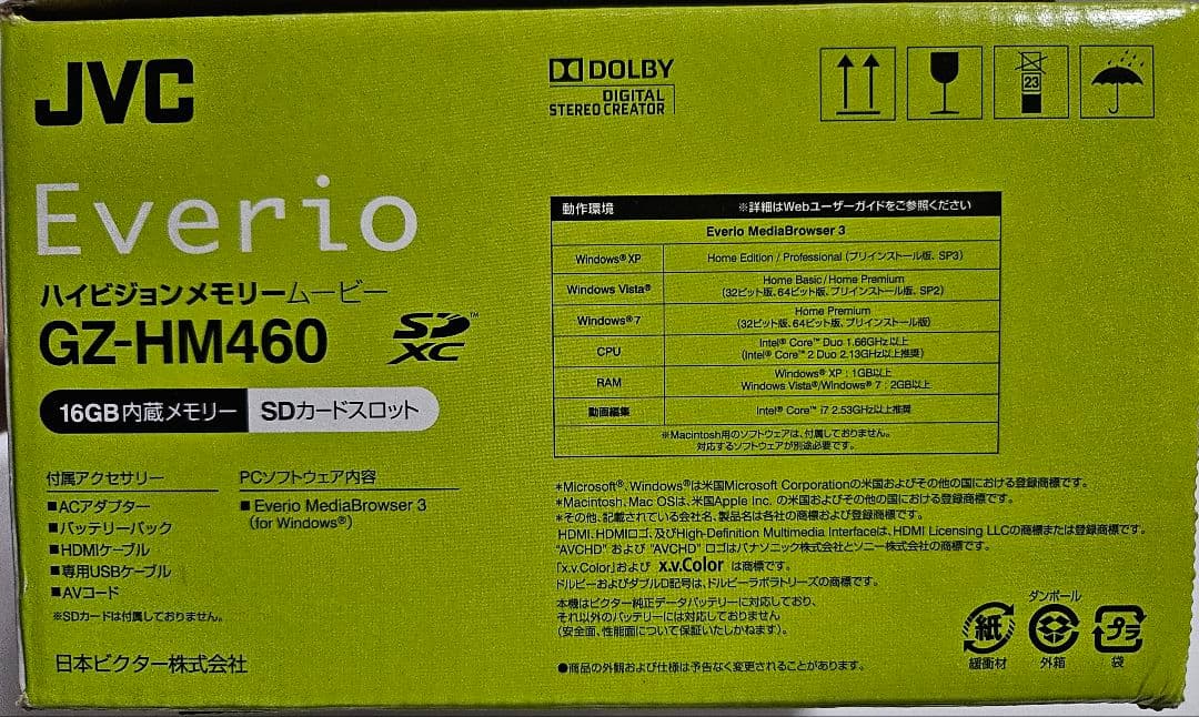 動作確認済 JVC Everio ビデオカメラ本体 アクセサリー BDライター