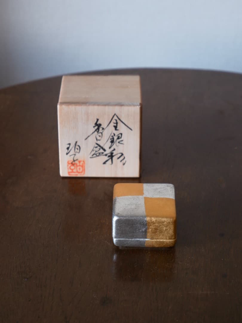 小野珀子　金銀彩　香合　茶道具　香道具　共箱　Q2109