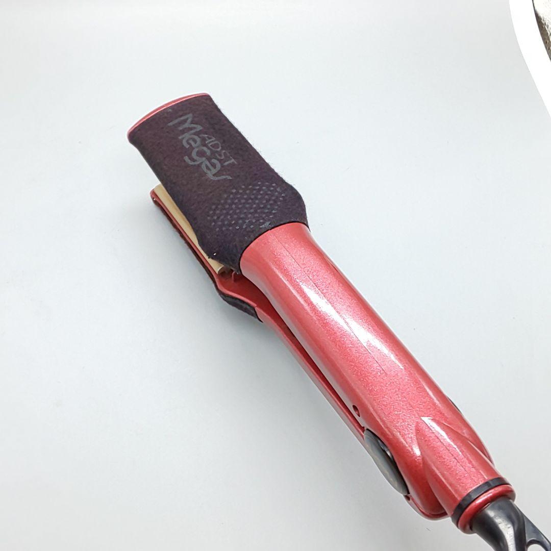 アドスト ワイド メガス ADST megas wide HAKKO【正規品】3