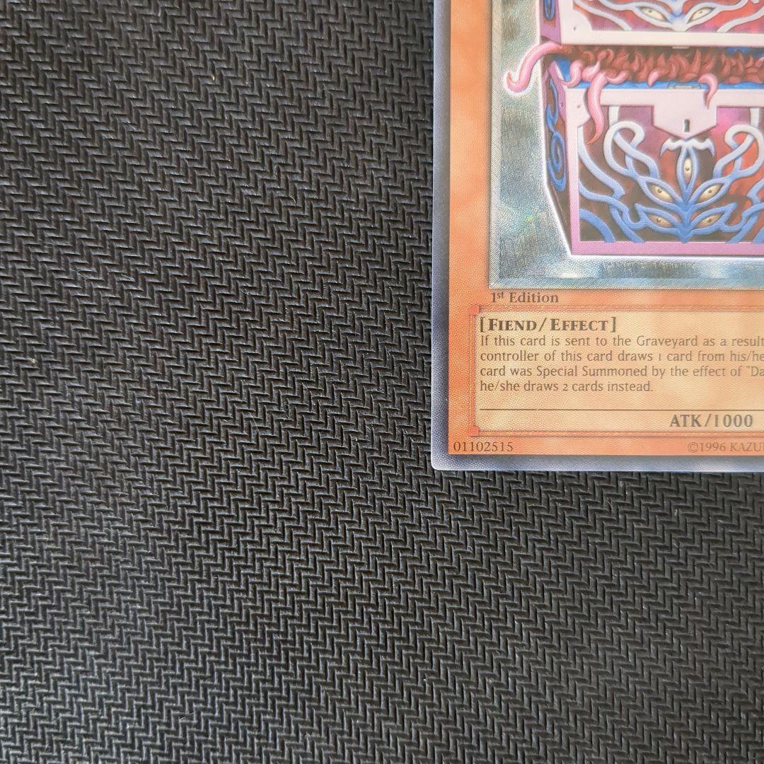 遊戯王旧アジア版1st♦️5つ目 暗黒のミミックLV3レリーフ