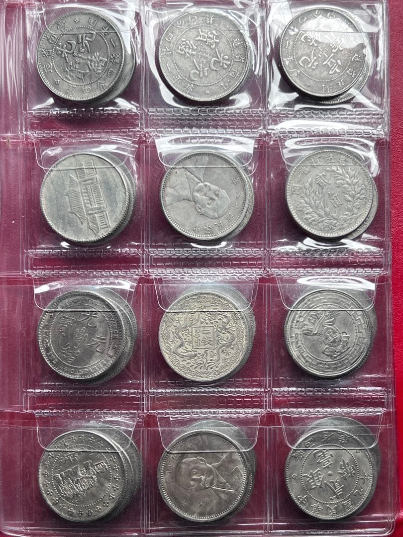 収集品　中国古銭　硬貨　★銭幣収蔵冊 120枚★ 激安