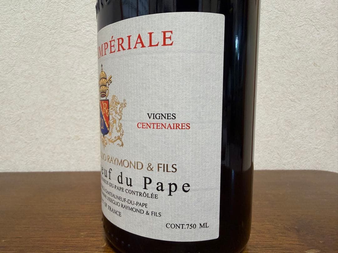 シャトーヌフ デュ パプ キュヴェ アンペリアル ヴィーニュ ソントネル2010