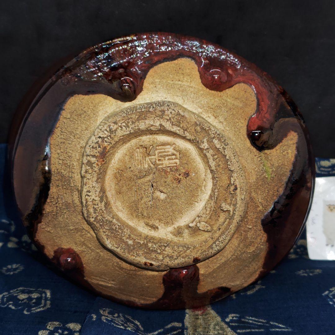 美濃焼陶祖１２代、加藤景秋作柿釉織部沓茶碗(元箱、古裂包布付)