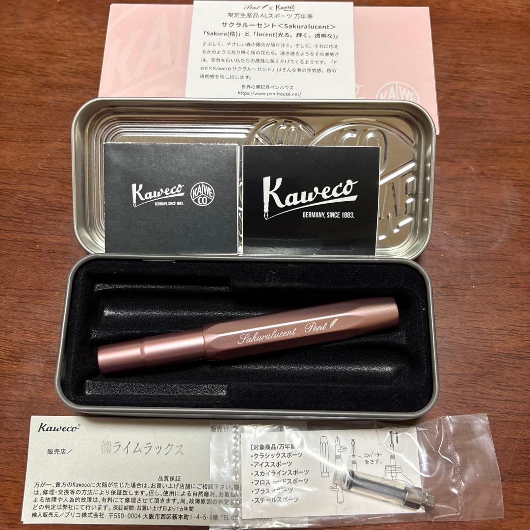 Kaweco AL Sport サクラルーセント 万年筆