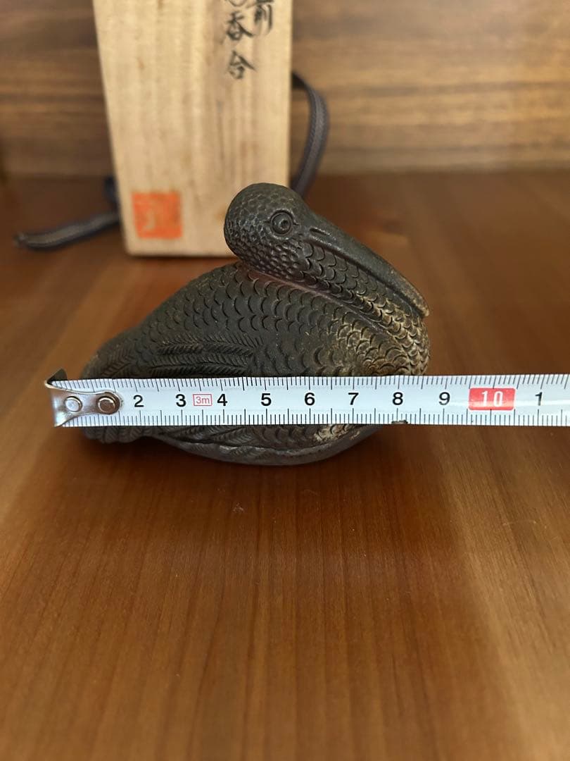 平川正二 鶴の香合 備前焼 香道具 箱あり 共布