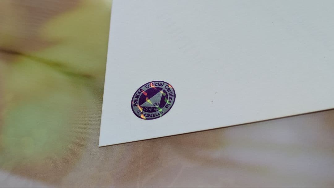 M*様 乃木坂46　卒業　山下美月