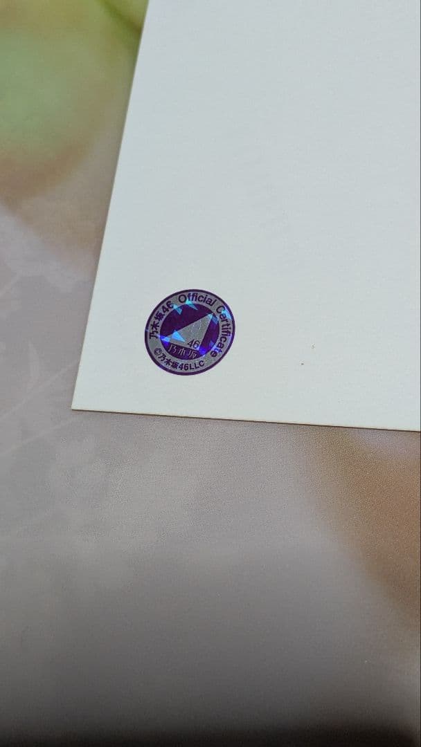 M*様 乃木坂46　卒業　山下美月