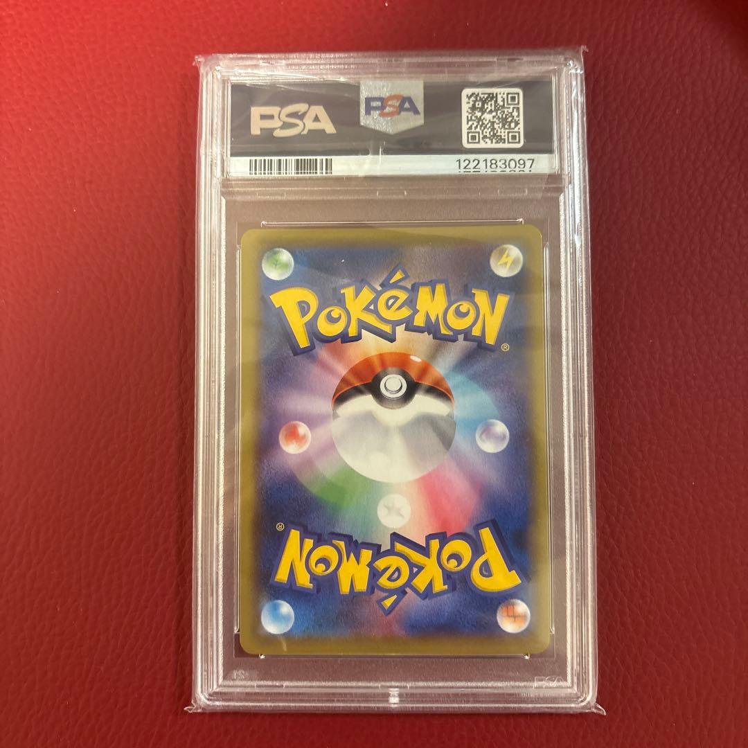 ミュウv SR 106/100 s8 PSA10