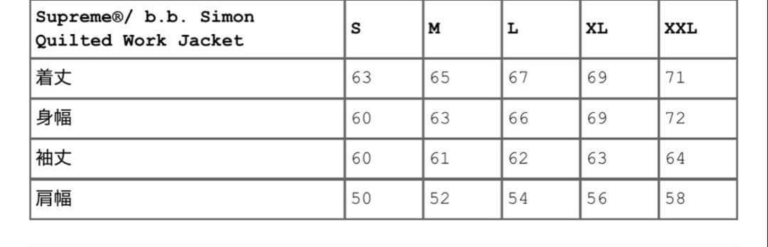 supreme simon ワークジャケット