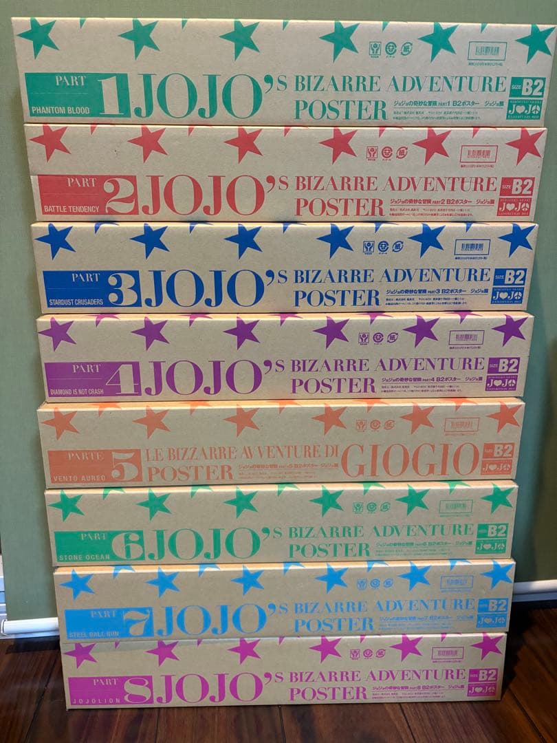 【未使用】ジョジョの奇妙な冒険ジョジョ展2012B2ポスター 1-8部セット